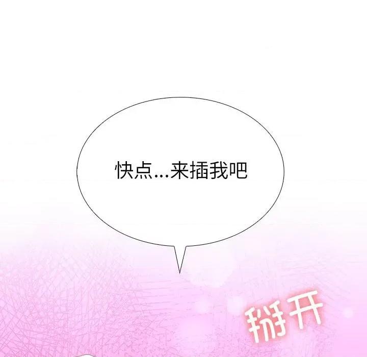 走不出的房间：第二季-走不出的房间：第二季 走不出的房间：第二季-走不出的房间：第二季 第9话 第93页