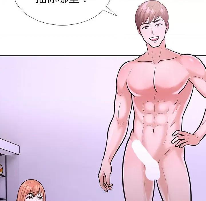 走不出的房间：第二季-走不出的房间：第二季 走不出的房间：第二季-走不出的房间：第二季 第9话 第96页