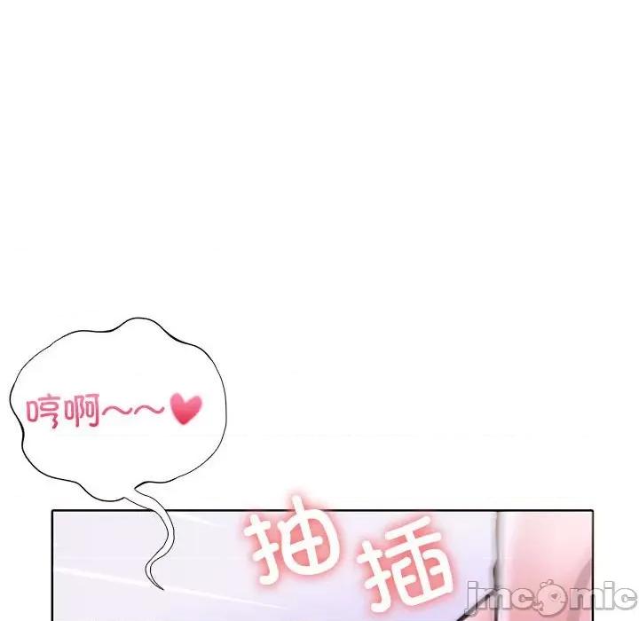 走不出的房间：第二季-走不出的房间：第二季 走不出的房间：第二季-走不出的房间：第二季 第9话 第110页