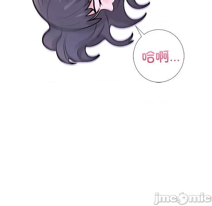 走不出的房间：第二季-走不出的房间：第二季 走不出的房间：第二季-走不出的房间：第二季 第9话 第115页