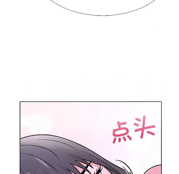 走不出的房间：第二季-走不出的房间：第二季 走不出的房间：第二季-走不出的房间：第二季 第9话 第131页