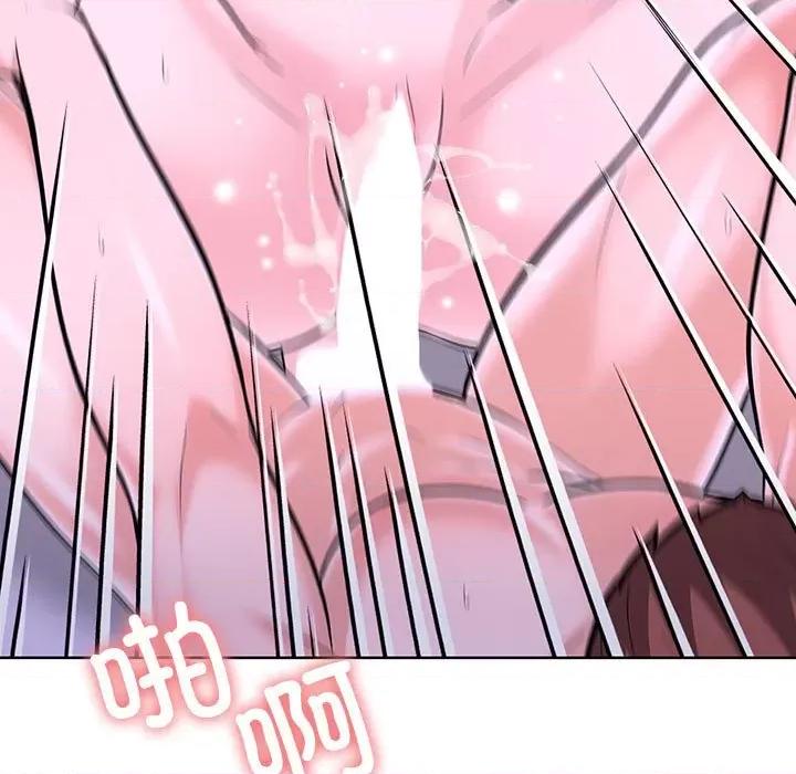 走不出的房间：第二季-走不出的房间：第二季 走不出的房间：第二季-走不出的房间：第二季 第9话 第144页