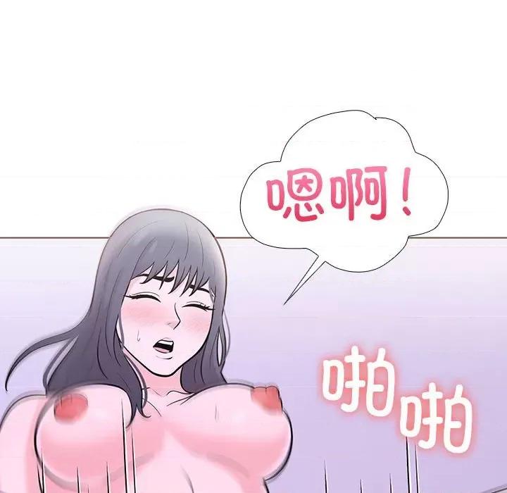 走不出的房间：第二季-走不出的房间：第二季 走不出的房间：第二季-走不出的房间：第二季 第9话 第146页