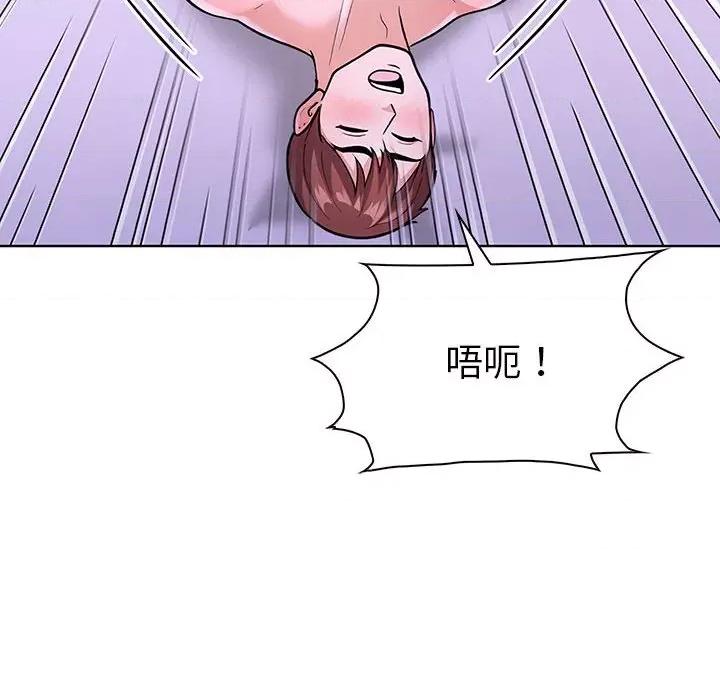 走不出的房间：第二季-走不出的房间：第二季 走不出的房间：第二季-走不出的房间：第二季 第9话 第151页