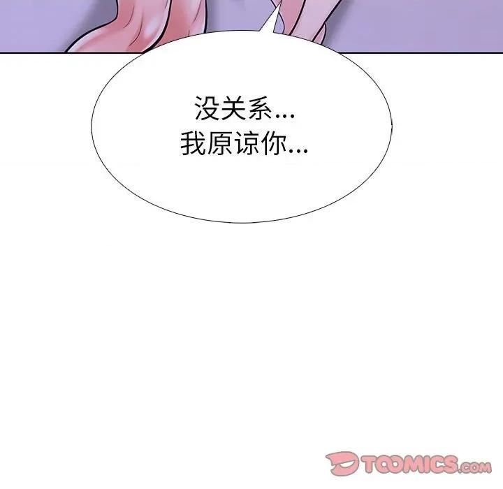 走不出的房间：第二季-走不出的房间：第二季 走不出的房间：第二季-走不出的房间：第二季 第9话 第164页