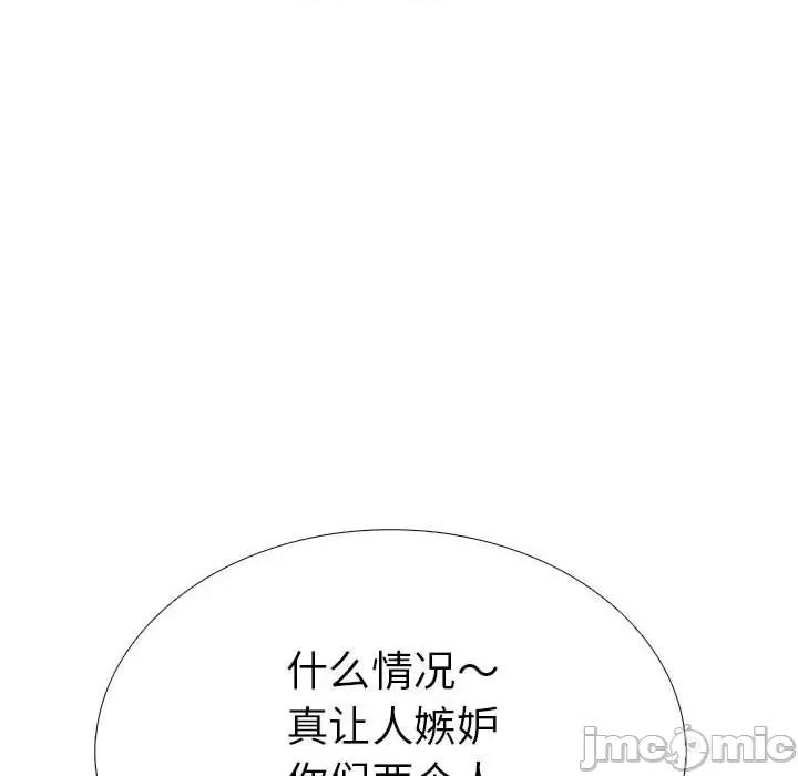 走不出的房间：第二季-走不出的房间：第二季 走不出的房间：第二季-走不出的房间：第二季 第9话 第165页