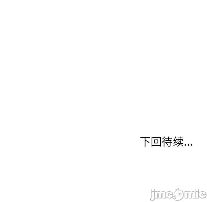 走不出的房间：第二季-走不出的房间：第二季 走不出的房间：第二季-走不出的房间：第二季 第9话 第190页
