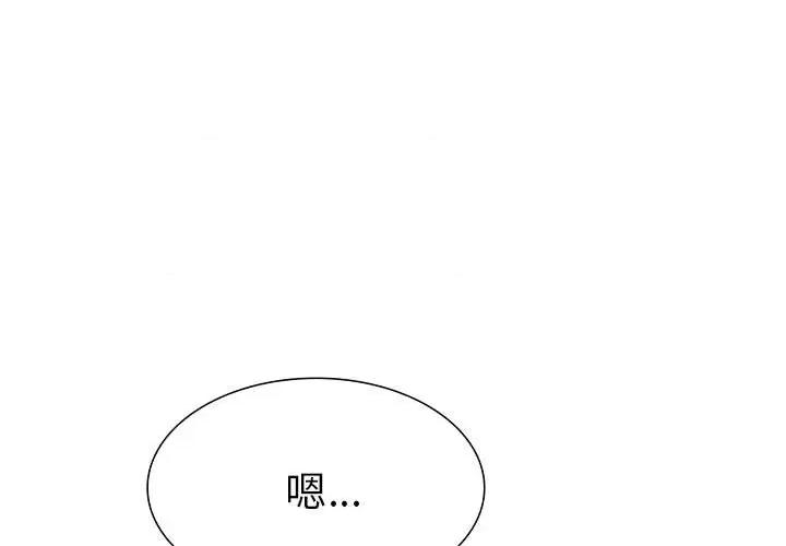走不出的房间：第二季-走不出的房间：第二季 走不出的房间：第二季-走不出的房间：第二季 第10话 第1页