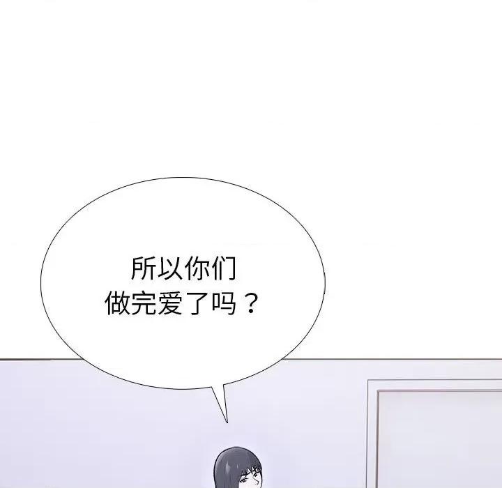 走不出的房间：第二季-走不出的房间：第二季 走不出的房间：第二季-走不出的房间：第二季 第10话 第22页