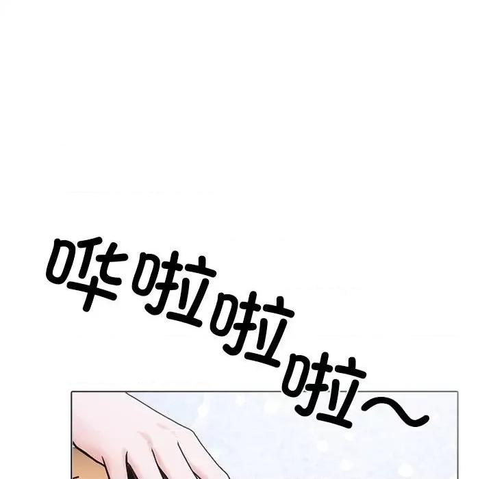 走不出的房间：第二季-走不出的房间：第二季 走不出的房间：第二季-走不出的房间：第二季 第10话 第37页