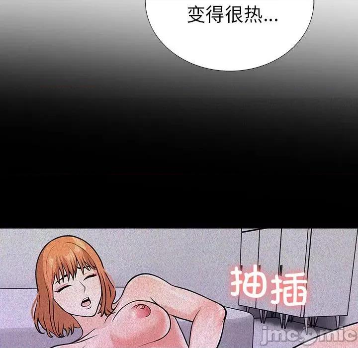 走不出的房间：第二季-走不出的房间：第二季 走不出的房间：第二季-走不出的房间：第二季 第10话 第55页
