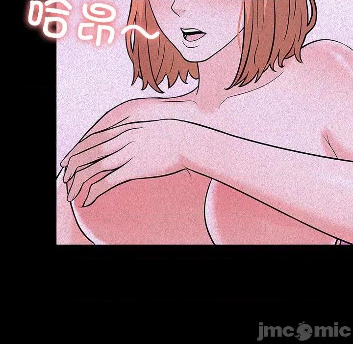 走不出的房间：第二季-走不出的房间：第二季 走不出的房间：第二季-走不出的房间：第二季 第10话 第60页