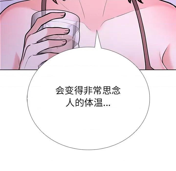 走不出的房间：第二季-走不出的房间：第二季 走不出的房间：第二季-走不出的房间：第二季 第10话 第63页