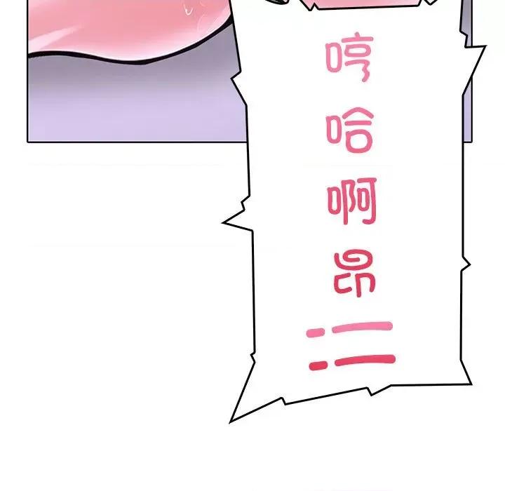 走不出的房间：第二季-走不出的房间：第二季 走不出的房间：第二季-走不出的房间：第二季 第10话 第69页