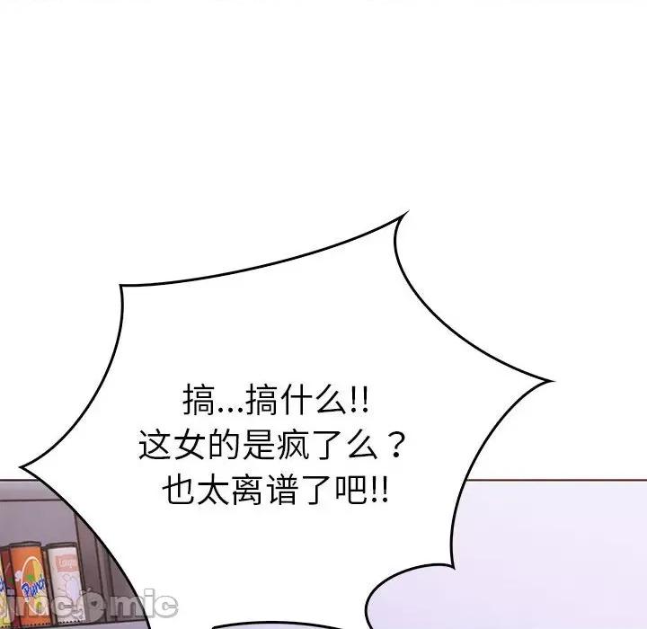 走不出的房间：第二季-走不出的房间：第二季 走不出的房间：第二季-走不出的房间：第二季 第10话 第70页