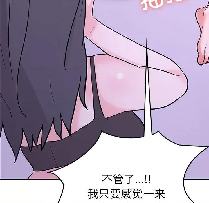 走不出的房间：第二季-走不出的房间：第二季 走不出的房间：第二季-走不出的房间：第二季 第10话 第72页