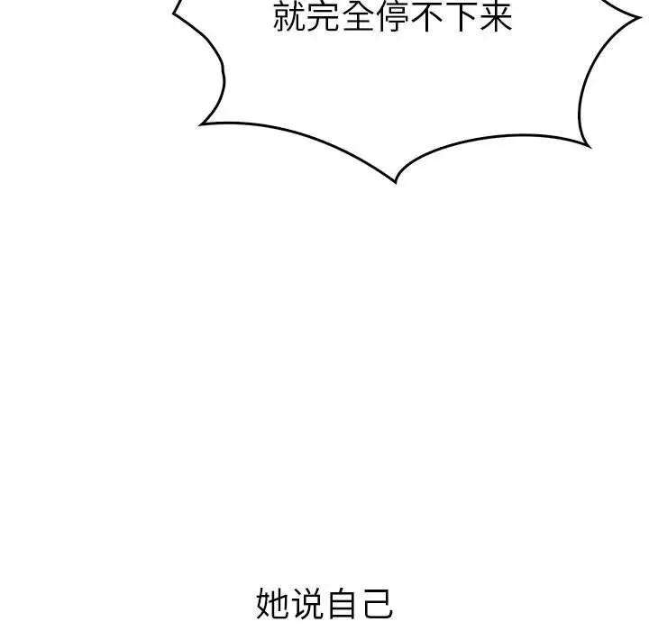 走不出的房间：第二季-走不出的房间：第二季 走不出的房间：第二季-走不出的房间：第二季 第10话 第73页