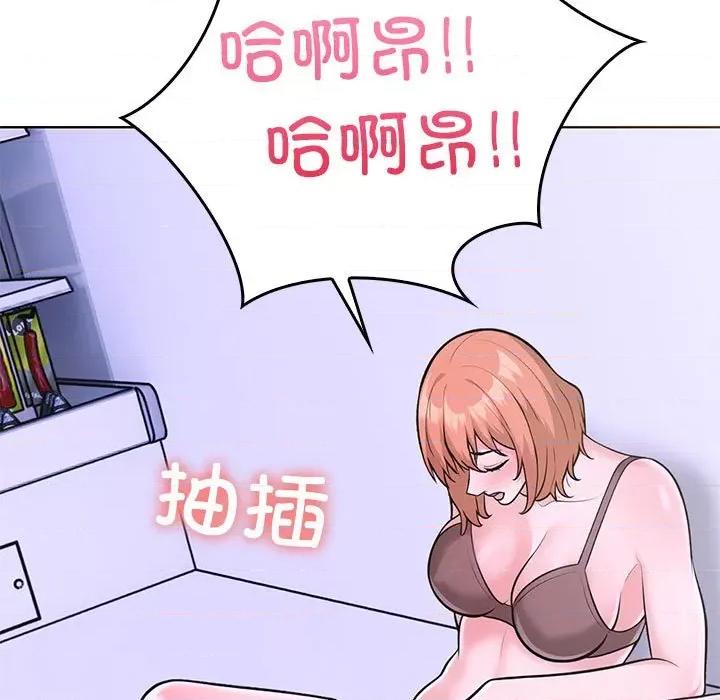 走不出的房间：第二季-走不出的房间：第二季 走不出的房间：第二季-走不出的房间：第二季 第10话 第77页