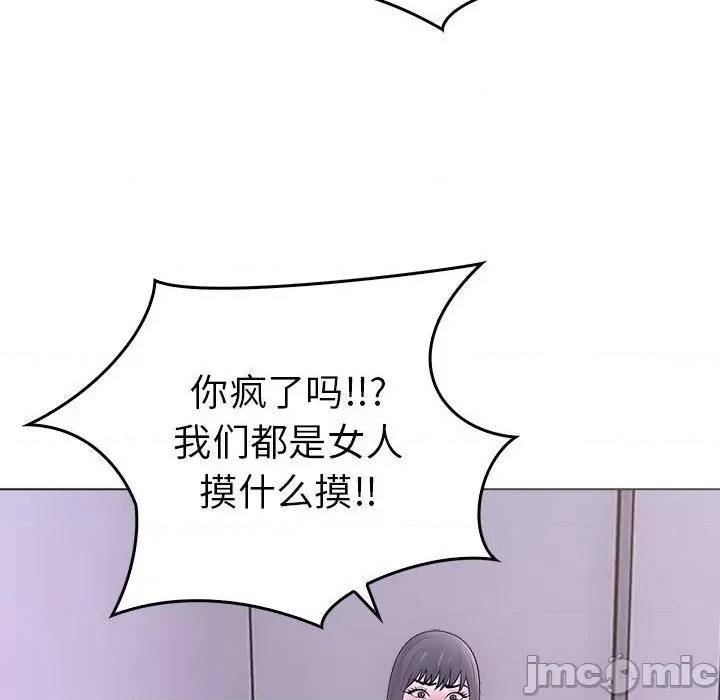 走不出的房间：第二季-走不出的房间：第二季 走不出的房间：第二季-走不出的房间：第二季 第10话 第90页
