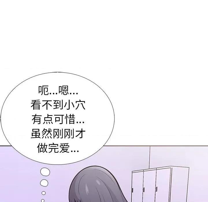 走不出的房间：第二季-走不出的房间：第二季 走不出的房间：第二季-走不出的房间：第二季 第10话 第127页