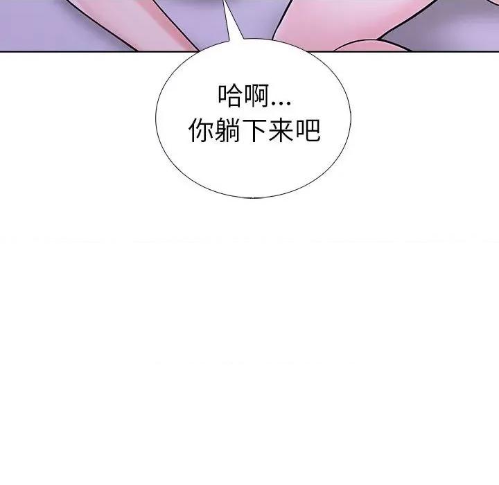 走不出的房间：第二季-走不出的房间：第二季 走不出的房间：第二季-走不出的房间：第二季 第10话 第129页