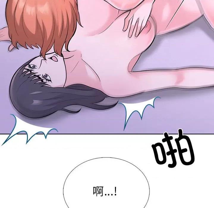 走不出的房间：第二季-走不出的房间：第二季 走不出的房间：第二季-走不出的房间：第二季 第10话 第131页