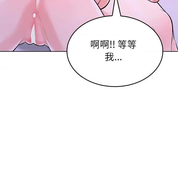 走不出的房间：第二季-走不出的房间：第二季 走不出的房间：第二季-走不出的房间：第二季 第10话 第134页