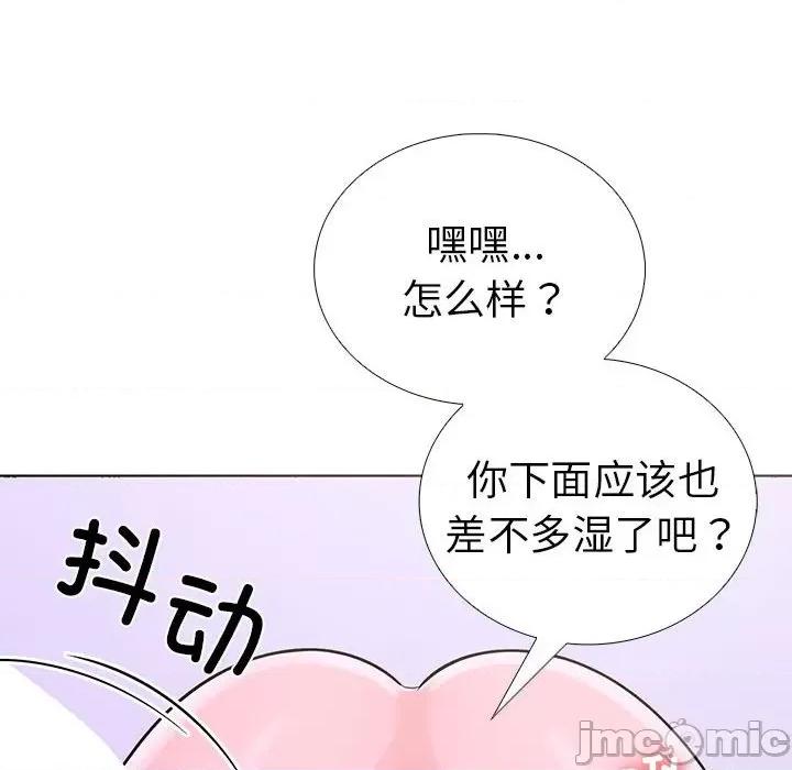 走不出的房间：第二季-走不出的房间：第二季 走不出的房间：第二季-走不出的房间：第二季 第10话 第135页