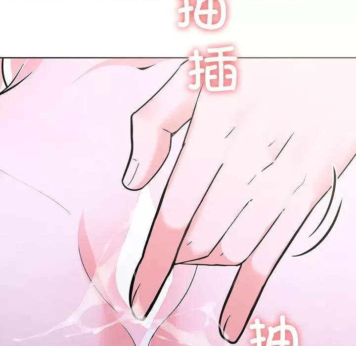 走不出的房间：第二季-走不出的房间：第二季 走不出的房间：第二季-走不出的房间：第二季 第10话 第142页