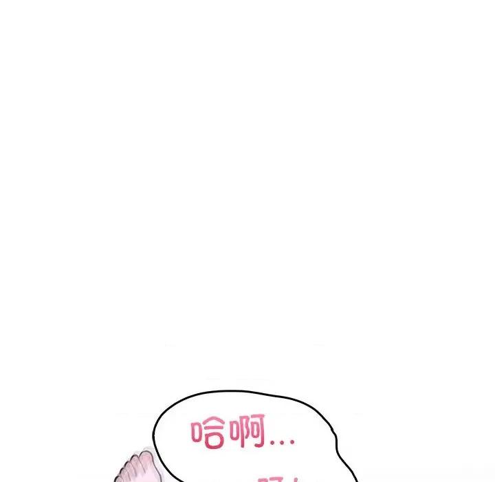 走不出的房间：第二季-走不出的房间：第二季 走不出的房间：第二季-走不出的房间：第二季 第10话 第163页