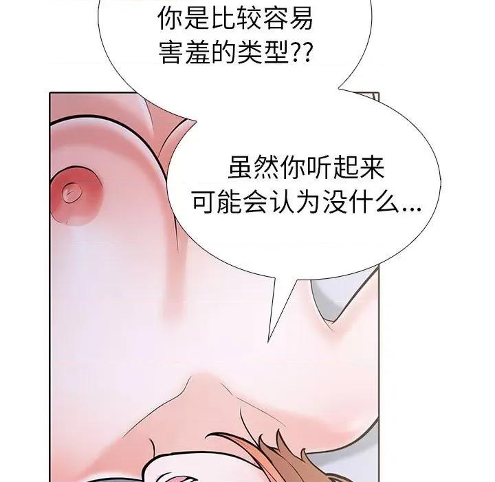 走不出的房间：第二季-走不出的房间：第二季 走不出的房间：第二季-走不出的房间：第二季 第10话 第183页