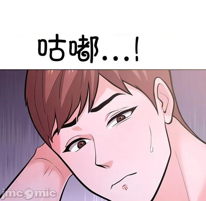 走不出的房间：第二季-走不出的房间：第二季 走不出的房间：第二季-走不出的房间：第二季 第10话 第185页