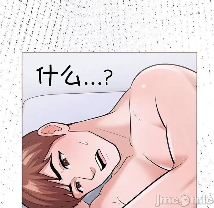 走不出的房间：第二季-走不出的房间：第二季 走不出的房间：第二季-走不出的房间：第二季 第10话 第190页