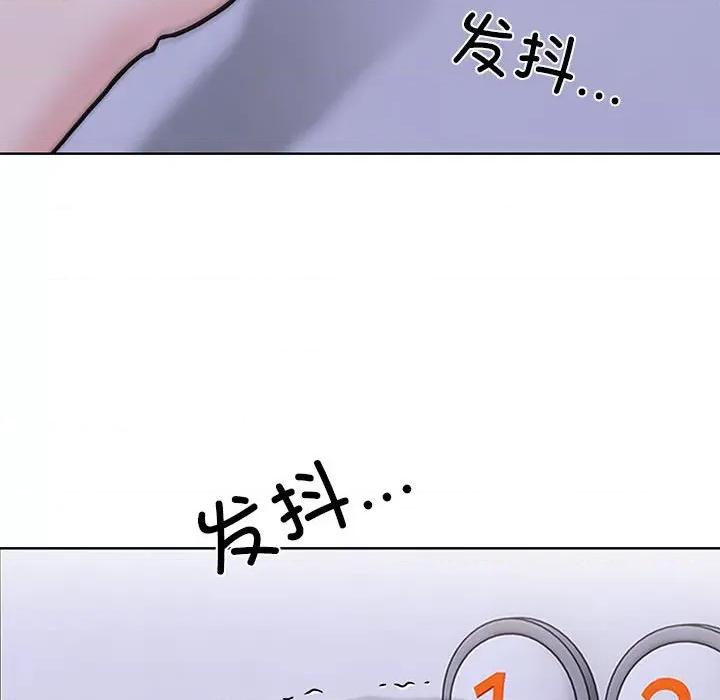 走不出的房间：第二季-走不出的房间：第二季 走不出的房间：第二季-走不出的房间：第二季 第11话 第77页