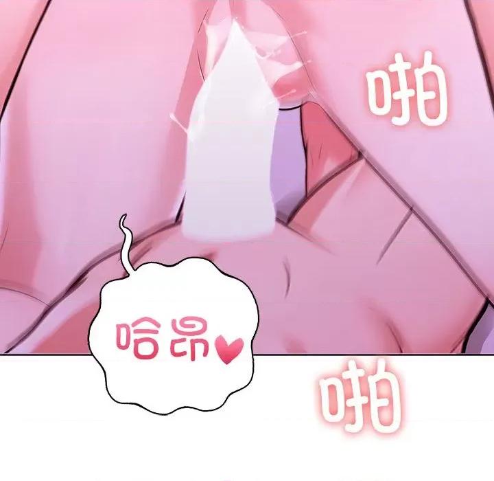 走不出的房间：第二季-走不出的房间：第二季 走不出的房间：第二季-走不出的房间：第二季 第12话 第18页