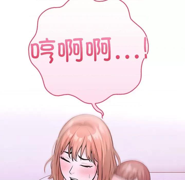 走不出的房间：第二季-走不出的房间：第二季 走不出的房间：第二季-走不出的房间：第二季 第12话 第31页