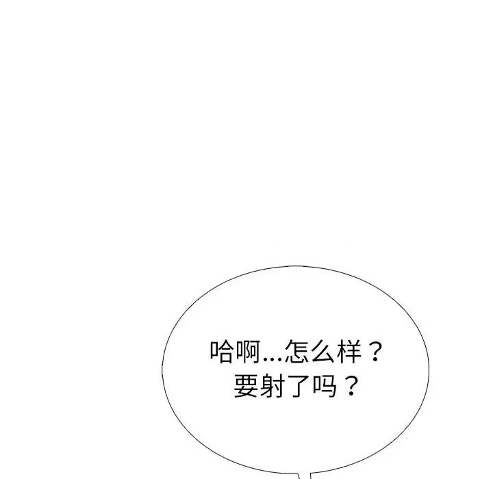 走不出的房间：第二季-走不出的房间：第二季 走不出的房间：第二季-走不出的房间：第二季 第12话 第36页