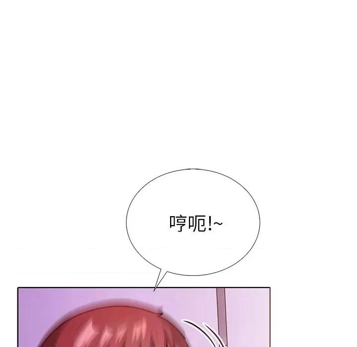 走不出的房间：第二季-走不出的房间：第二季 走不出的房间：第二季-走不出的房间：第二季 第12话 第41页