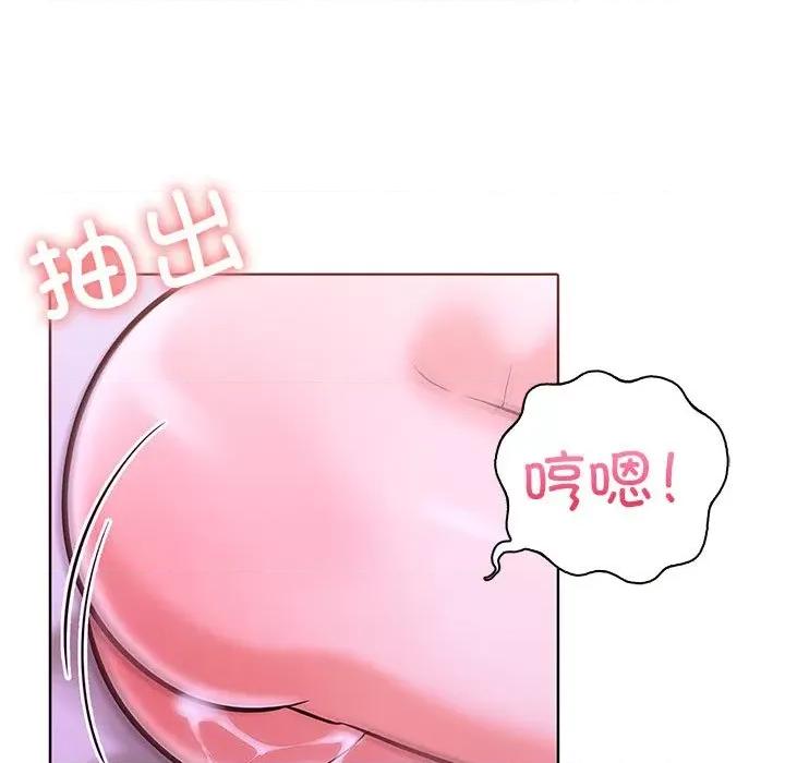 走不出的房间：第二季-走不出的房间：第二季 走不出的房间：第二季-走不出的房间：第二季 第12话 第59页