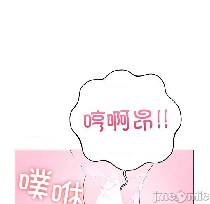 走不出的房间：第二季-走不出的房间：第二季 走不出的房间：第二季-走不出的房间：第二季 第12话 第80页