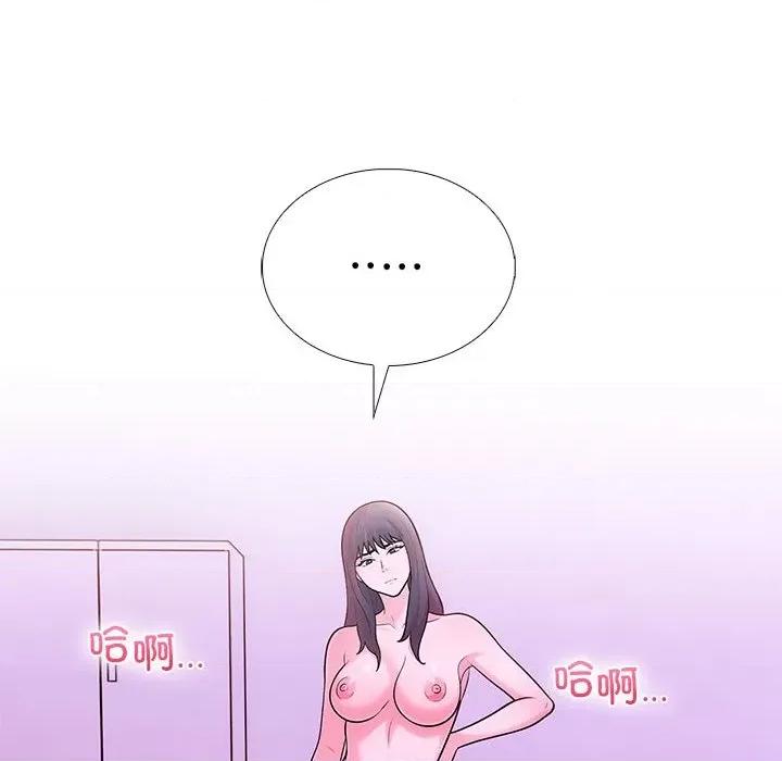 走不出的房间：第二季-走不出的房间：第二季 走不出的房间：第二季-走不出的房间：第二季 第12话 第86页