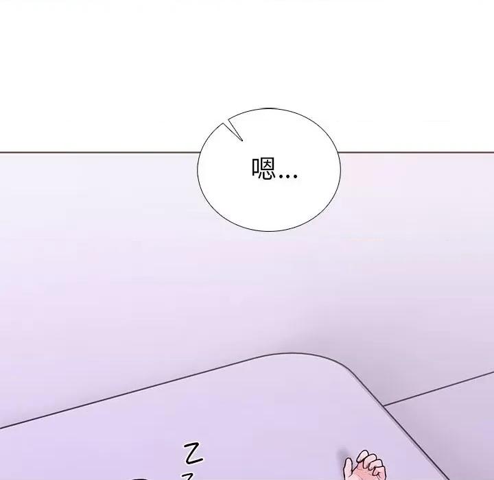 走不出的房间：第二季-走不出的房间：第二季 走不出的房间：第二季-走不出的房间：第二季 第12话 第97页