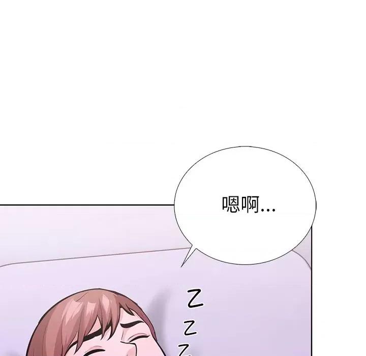 走不出的房间：第二季-走不出的房间：第二季 走不出的房间：第二季-走不出的房间：第二季 第12话 第107页