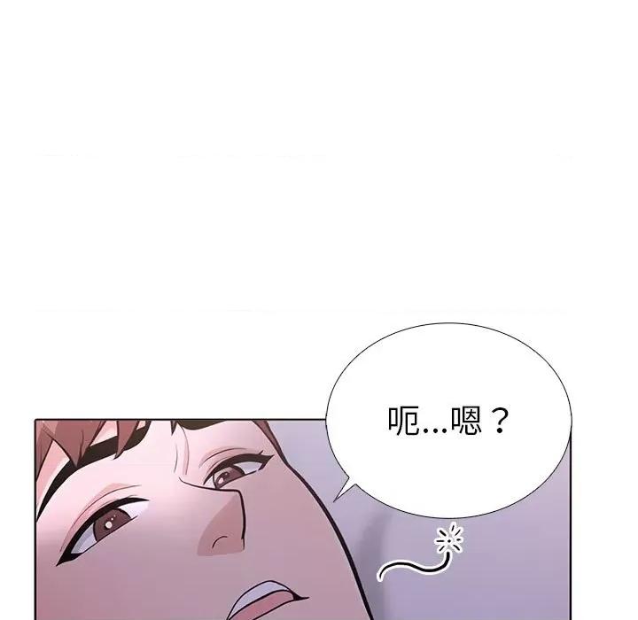 走不出的房间：第二季-走不出的房间：第二季 走不出的房间：第二季-走不出的房间：第二季 第12话 第109页