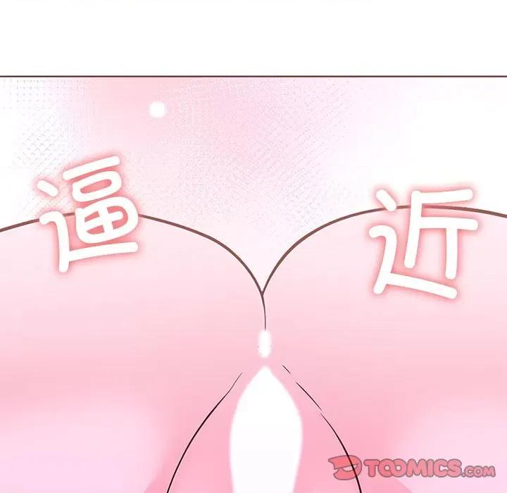 走不出的房间：第二季-走不出的房间：第二季 走不出的房间：第二季-走不出的房间：第二季 第12话 第111页