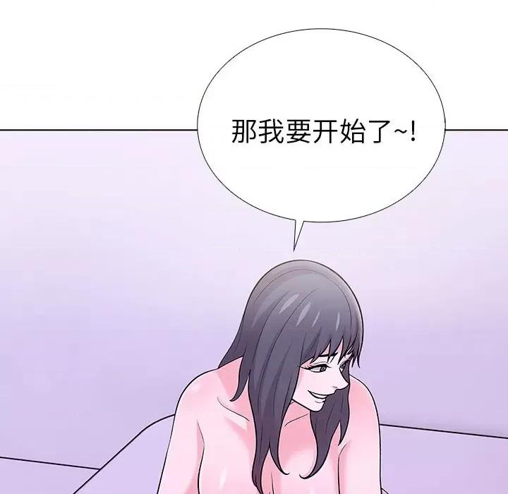 走不出的房间：第二季-走不出的房间：第二季 走不出的房间：第二季-走不出的房间：第二季 第12话 第122页