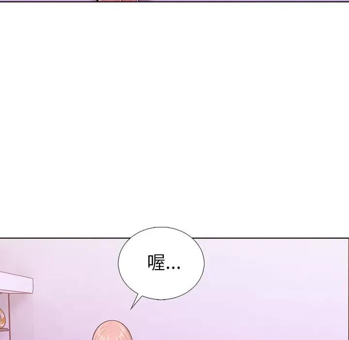 走不出的房间：第二季-走不出的房间：第二季 走不出的房间：第二季-走不出的房间：第二季 第12话 第131页