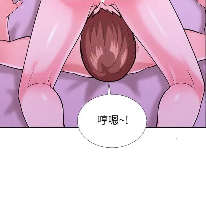 走不出的房间：第二季-走不出的房间：第二季 走不出的房间：第二季-走不出的房间：第二季 第12话 第133页