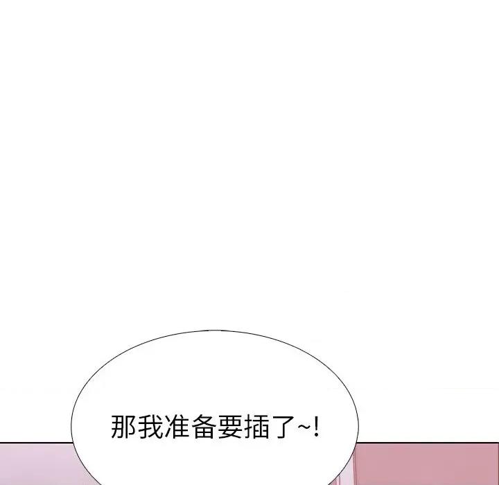 走不出的房间：第二季-走不出的房间：第二季 走不出的房间：第二季-走不出的房间：第二季 第12话 第134页