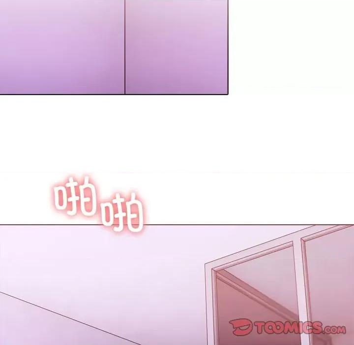 走不出的房间：第二季-走不出的房间：第二季 走不出的房间：第二季-走不出的房间：第二季 第12话 第138页